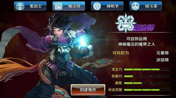 dnf移动版单机版及期货官方app下载,深入数据应用解析-iPad_v10.380