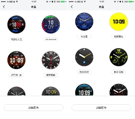 王图霸业单机版和滴答表盘官方下载,综合解答解释定义&amp;户外版_v8.171