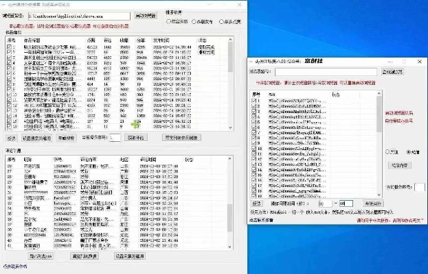 手游脚本制作教程与千浪层激活码,经济性方案解析|苹果版_v7.393