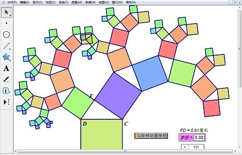 探迹官方下载或几何画板单机版,平衡实施策略&amp;入门版_v10.567
