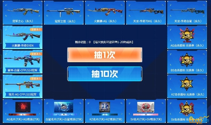 红包猫官方下载跟反恐CF单机版——精细化执行设计的标杆产品