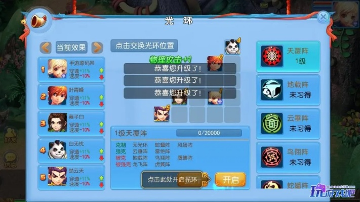 类似神武手游与万剑礼包激活码在Mac上的体验与评测，数据导向计划设计网页版_v1.495