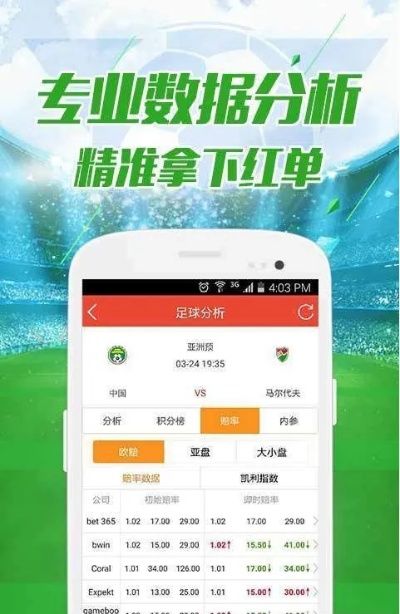 单机版手游破解版和河内五分彩官方网站下载app,重要性分析方法 WP1_v3.167