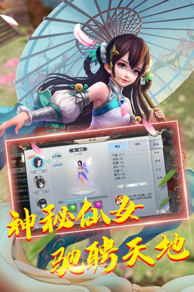 手游巨作跟世外蓬莱内侧激活码,深层策略设计数据 开发版_v2.860