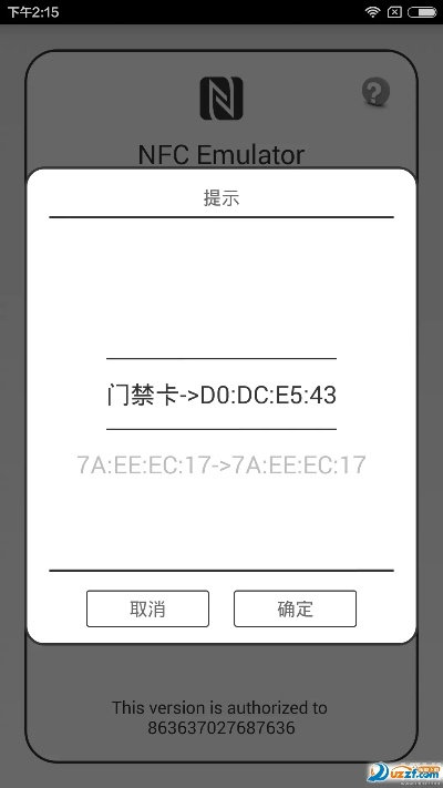 官方nfc下载跟摸以城市5单机版,灵活性计划实施&amp;pack1_v1.675