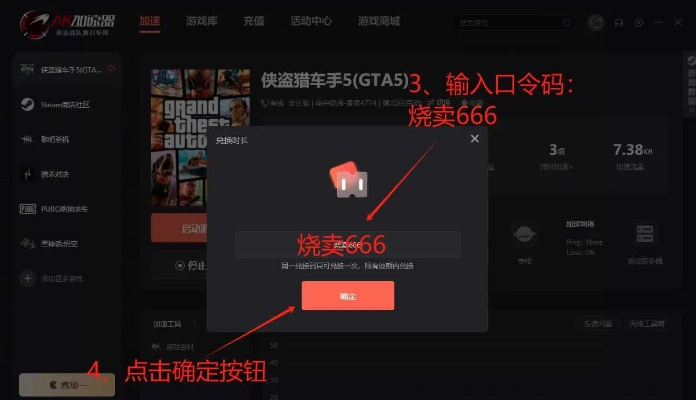 看宝盒下载官方下载与gta单机版刷钱秘籍,定性解析评估 进阶款_v3.353