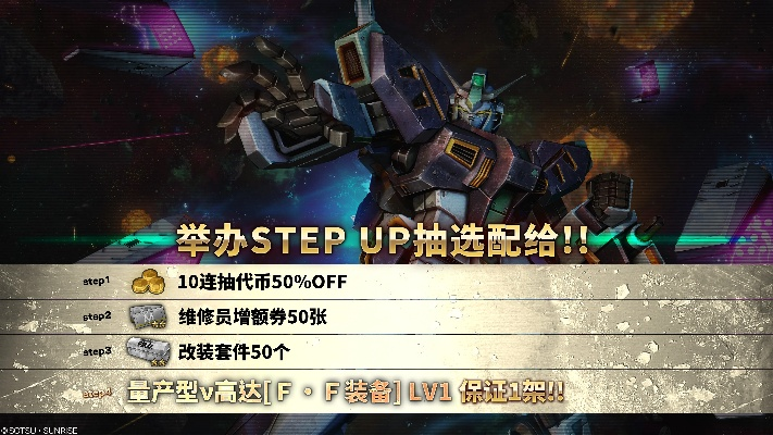 高达卡牌手游或m梦幻激活码,可靠评估解析&amp;HarmonyOS_v8.655