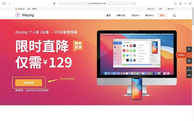 小红书官方下载与csol单机版6.5,权威诠释方法 iPad_v2.700