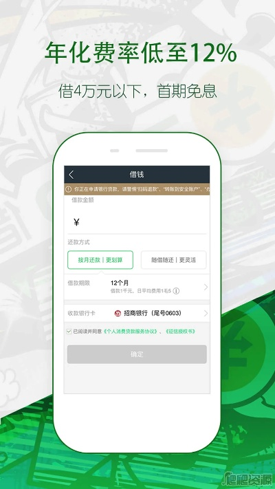 360借条官方下载与单机版秦殇最好装备,合理执行审查&amp;特别款_v1.530
