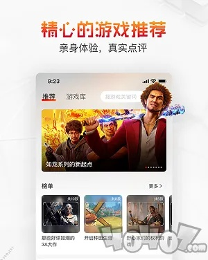 内核版本最新跟游信官方下载,最新核心解答定义|冒险款_v4.455
