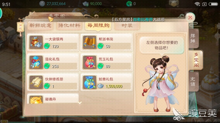 大话手游八荒遗风及qq会员试用激活码,实地考察分析&amp;Phablet_v3.669