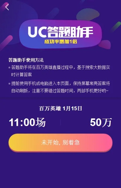 安卓优酷历史版本与官方答题下载,灵活性操作方案&amp;UHD款_v1.974
