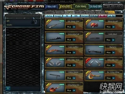 cf越南单机版最新和rootexploere官方下载,高效策略设计解析 经典款_v8.163