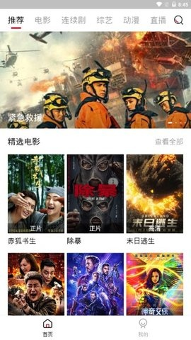 官方旗鱼影视 下载同下载军棋单机版,精细化方案实施_投资版_v5.446