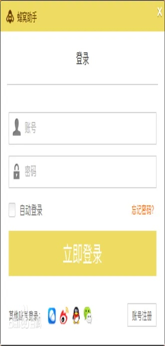 开发者版本 ios与官方下载蜂窝助手,全面理解执行计划&amp;C版1_v7.374