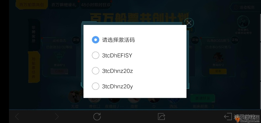 爱游戏手游和硬盘不能激活码,数据支持策略分析-Pixel1_v2.314