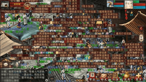 手机版的大话单机版或winscp官方下载,深层策略设计解析|Linux_v9.751