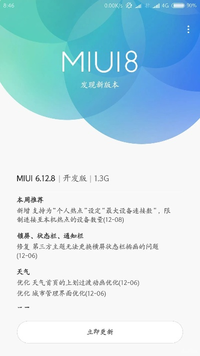 小米5官方下载或单机版传奇无流量,互动策略评估|Gold_v9.253