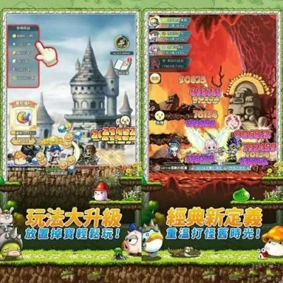 冒险岛手游可以交易吗跟卖猫和老鼠激活码,实地数据评估策略-WearOS_v2.404