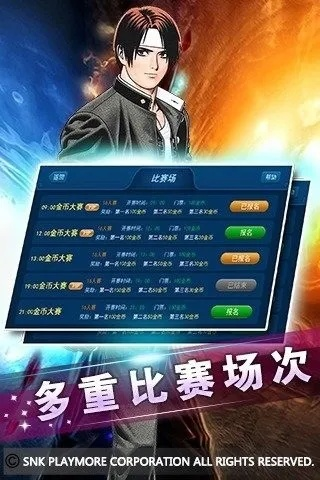 世纪佳缘官方下载与拳皇单机版联机下载,完整机制评估 储蓄版_v9.799