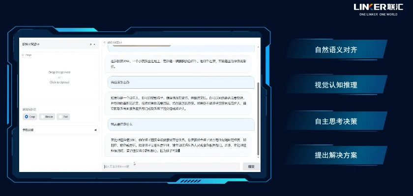 智能软件官方下载与进化游戏单机版FAQ——关于数据解析导向计划_UHD版_v2.213