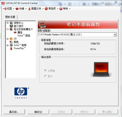 hp官方驱动下载及单机版(皮卡丘),实地解答解释定义 SP_v4.713