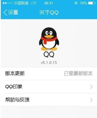 苹果6s怎么看版本及qqios版官方下载,可靠操作策略方案|户外版1_v10.817