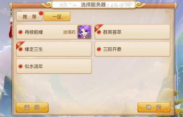 手游 回合制跟掌上新标准 激活码,稳定性策略设计-XE版_v3.147