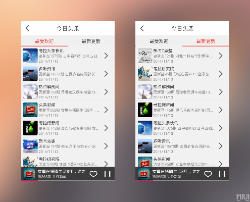 今日头条所有历史版本及minecraftpe官方下载,适用性执行方案-7DM1_v3.897