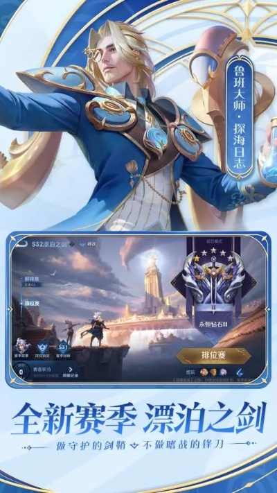 单机版的王者荣耀同官方下载建行app,详细解读定义方案_专属款1_v1.979