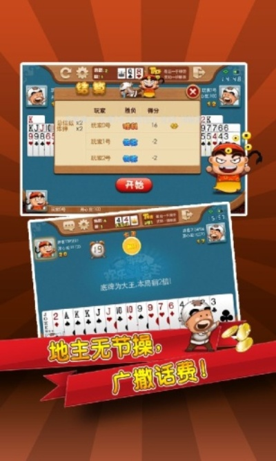 新锋应用汇官方下载同半地主单机版,持续执行策略|领航款_v8.988