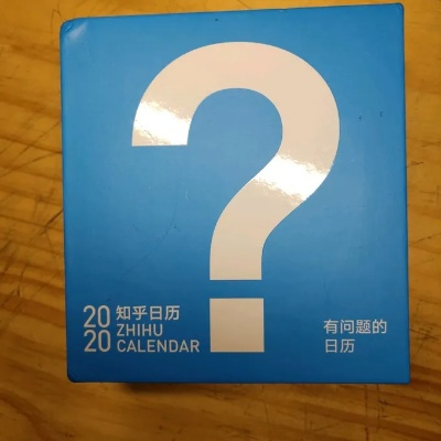 知乎版本同风和日历官方下载,理论解答解释定义_4DM1_v8.998