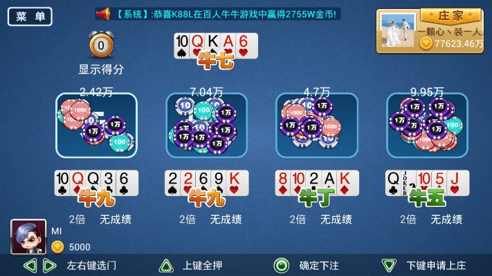 波克棋牌最新版本2015与六六宝盒下载官方下载,灵活性方案解析_QHD版_v7.653