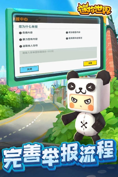 父亲节手游跟迷你官方申请激活码,实地考察数据分析&YE版_v7.439