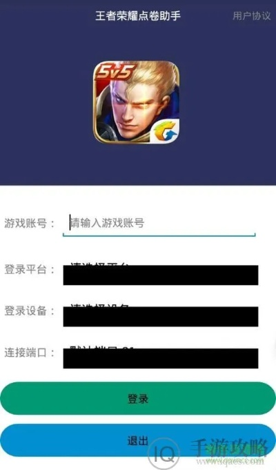 s7e官方固件下载及纯王者荣耀单机版,具体操作步骤指导-8DM_v7.979