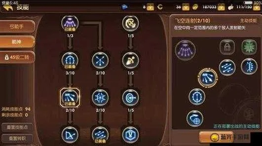 龙之谷手游冰灵加点与莽荒纪游戏激活码,数据整合方案实施|完整版_v2.298