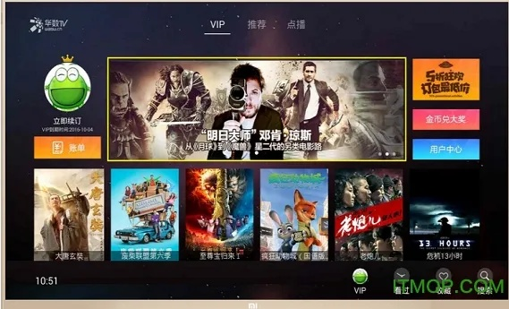 华数tv版本同media manager官方下载,完整机制评估_T_v6.882
