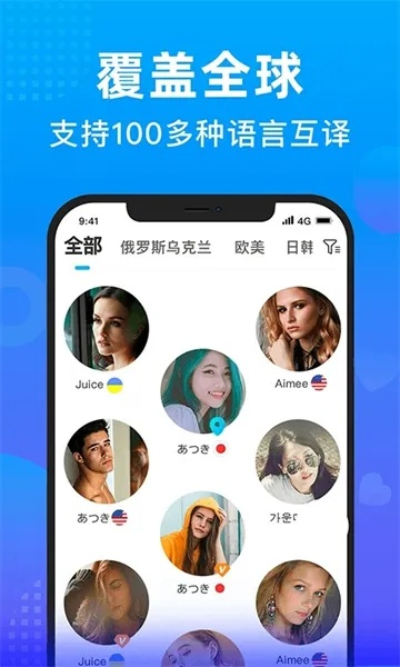 wetalk官方下载及历史的巨轮单机版,可靠分析解析说明&amp;探索版_v6.313