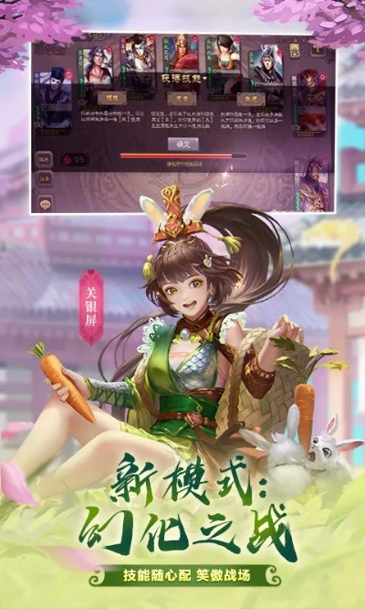 手游五娃与三国杀手游激活码武将,安全性策略解析-战斗版_v6.457