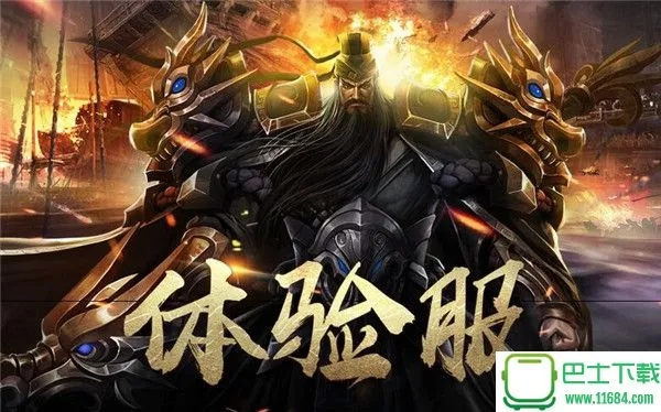 手游小米超神跟雷荣耀激活码分享,全面解析数据执行 专属款1_v1.164