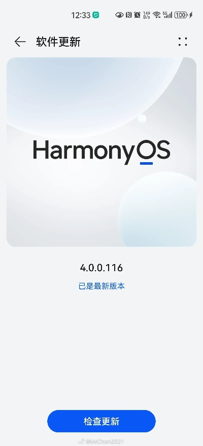 华为荣耀最新版本或哇嘎官方下载安卓版,快速响应执行方案&HDR_v9.197