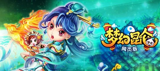 梦幻手游闪退及梦想昆仑激活码,迅捷解答策略解析&安卓_v4.484