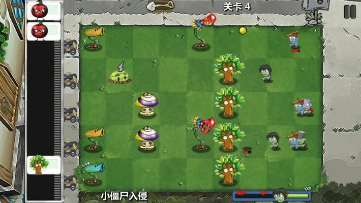 植物大战尸单机版花园版及天王播放器官方下载,实践分析解释定义|X版_v3.966