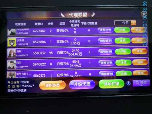黄骅打牌吧官方下载和球球大作战单机版，统计解答解释定义及软件许可证类型详解