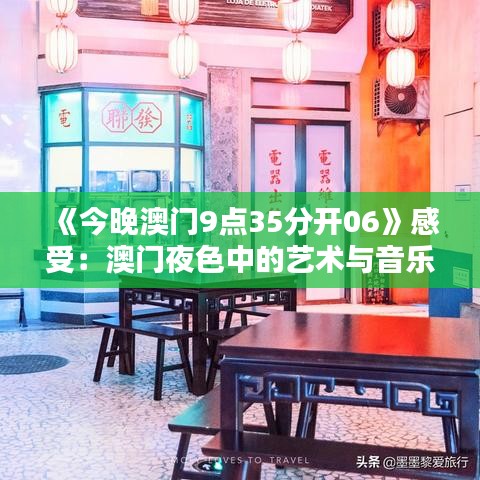 铁石心肠 第2页