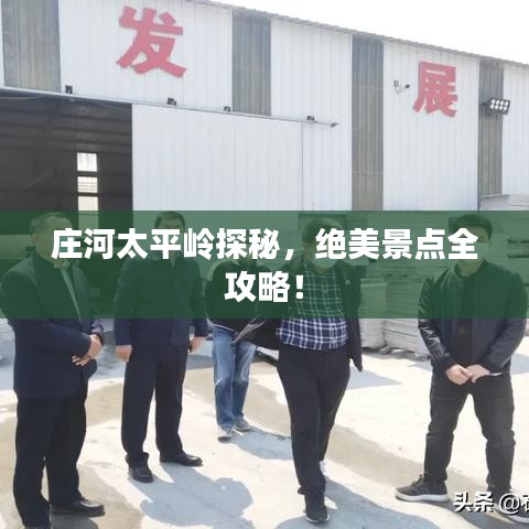 沉鱼落雁 第2页