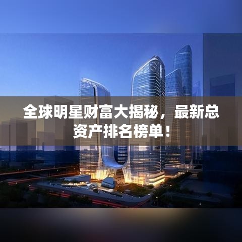 2025年6月12日 第2页