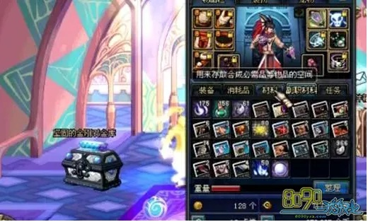 dnf90版本罐子,持续设计解析_GM版_v9.905