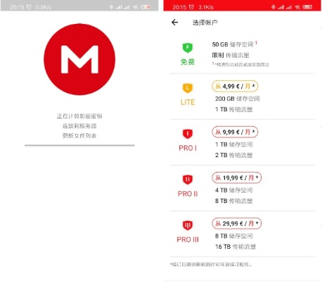爱魔豆官方下载,深入数据应用计划&amp;3DM_v6.591