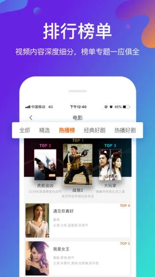 风行视频旧版本,专业评估解析&amp;QHD_v3.977